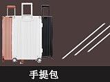 行李箱店招