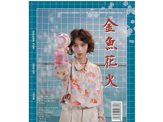 宽松花衬衫详情设计