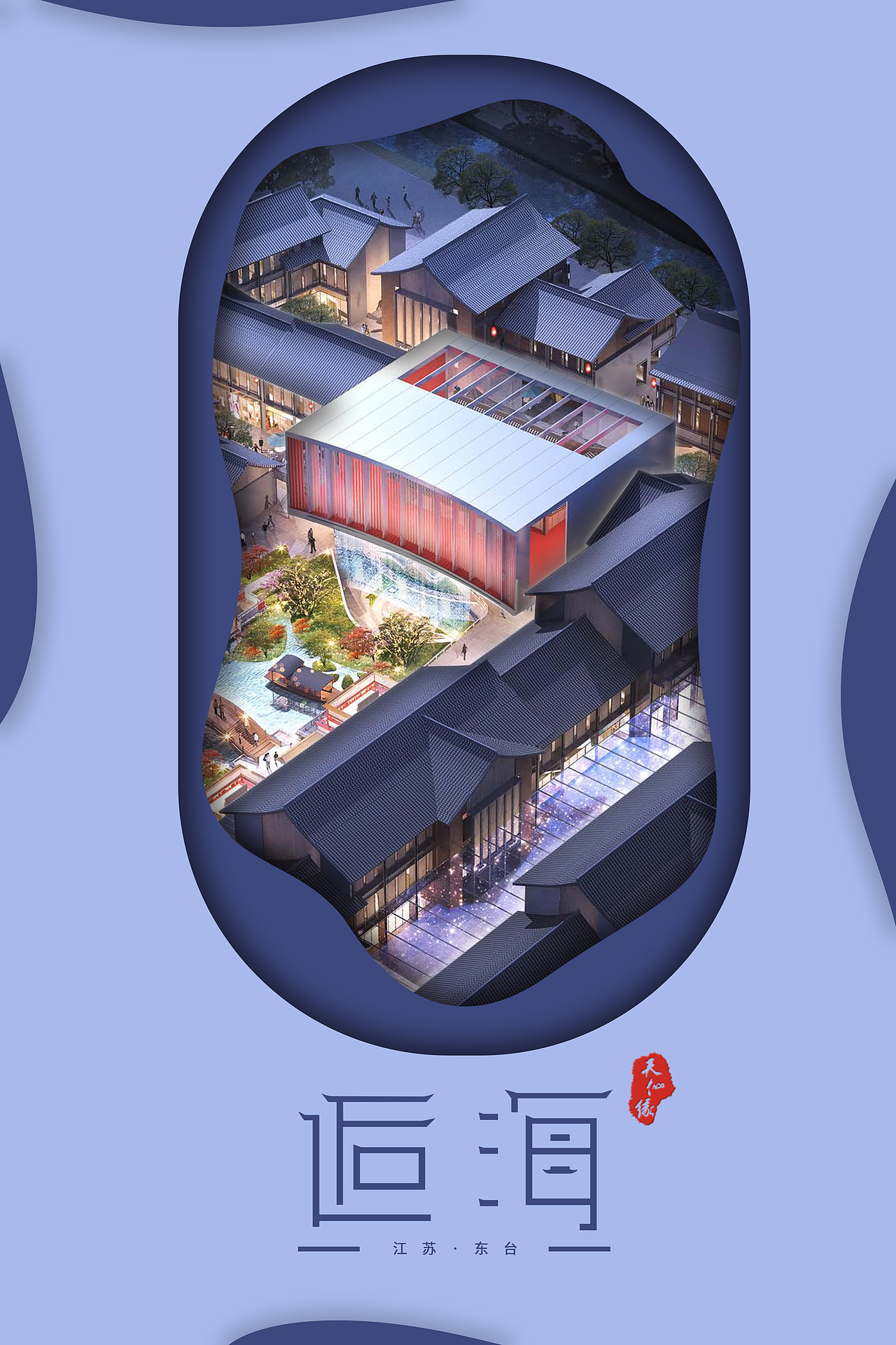 陆陆续续做的一些海报（图ZMjUwMzkzMDY4） - 宣传物料 - 站酷设计师Wigfrid原创素材 - 站酷ZCOOL