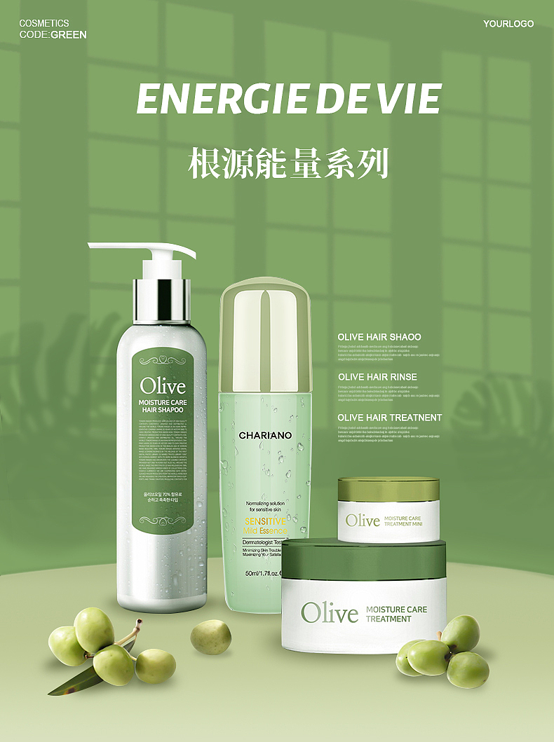 化妆品海报（图ZMjU5MzY2MDU2） - 生活用品 - 站酷设计师曾辉AV999原创素材 - 站酷ZCOOL