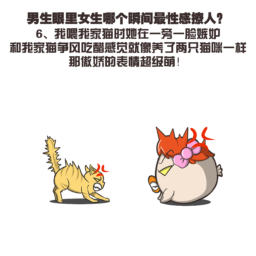 小神鸡一族-第一百七十六波