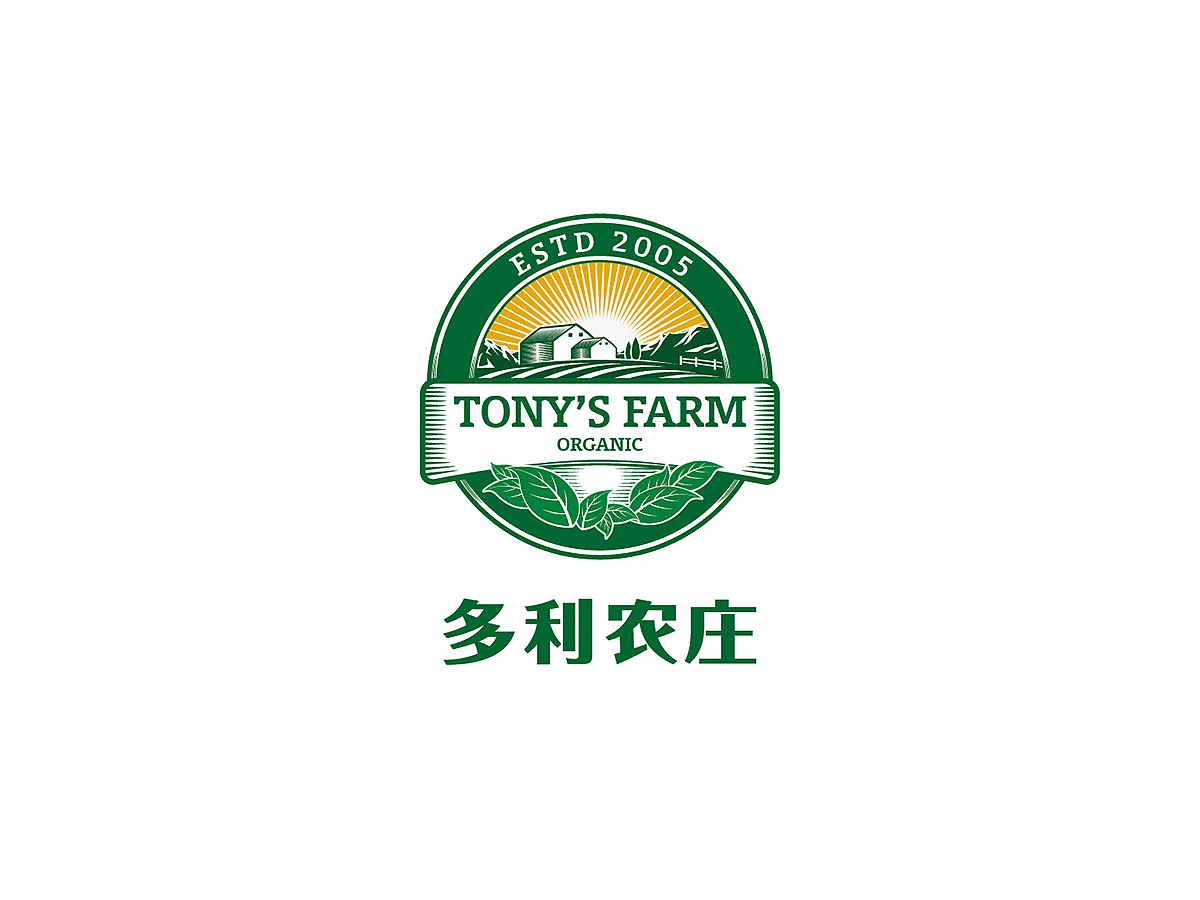 多利农庄 Tony's farm 品牌升级（图ZODU4ODcwMjg=） - 品牌 - 站酷设计师ReDesign2017原创素材 - 站酷ZCOOL