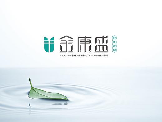 小题案——健康理疗logo