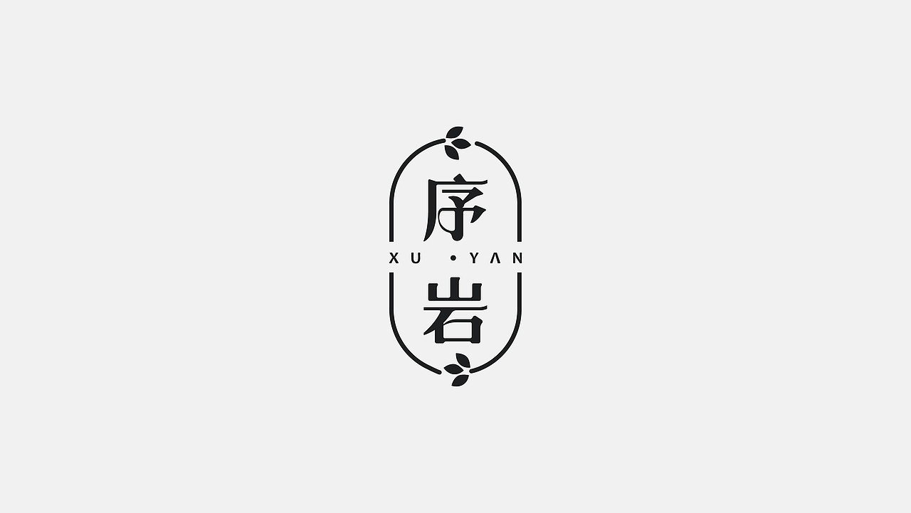 标志合集 | logo设计