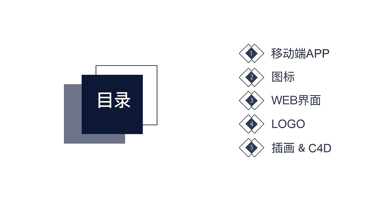 2019作品集（图ZMTU5MDQyOTky） - 其他UI - 站酷设计师木京原创素材 - 站酷ZCOOL