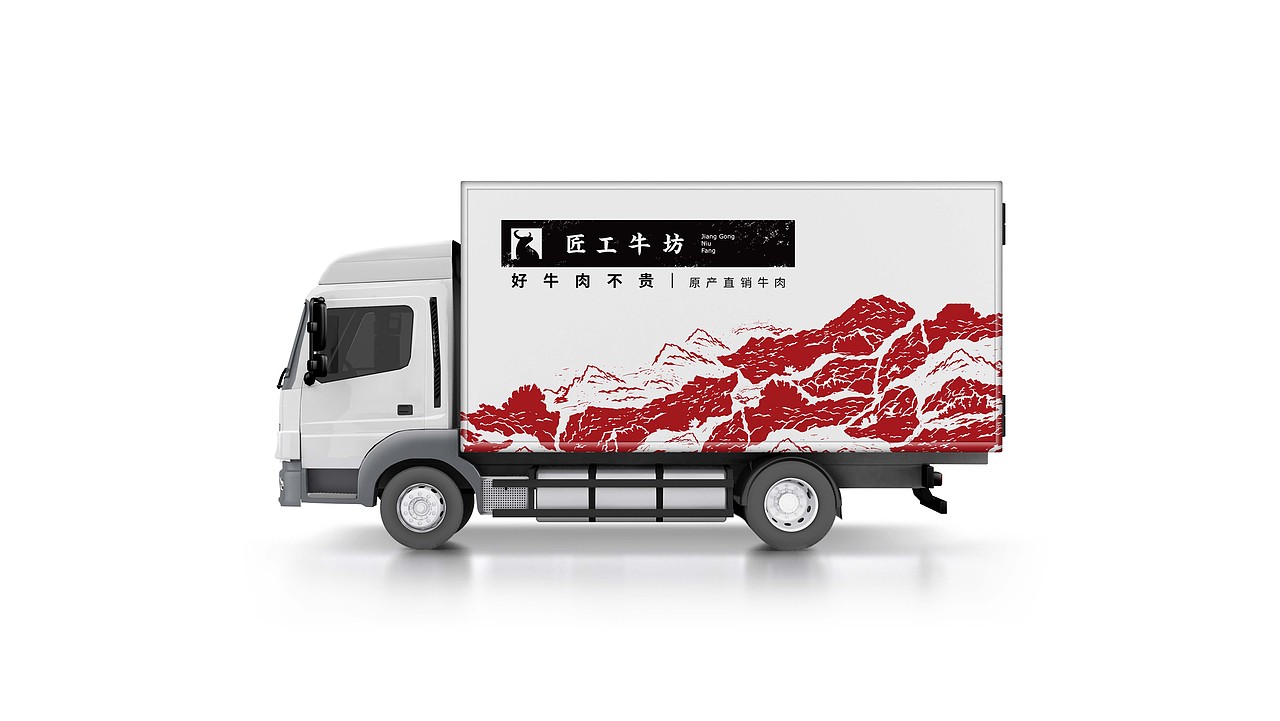 匠工牛坊-生鲜牛肉店品牌设计