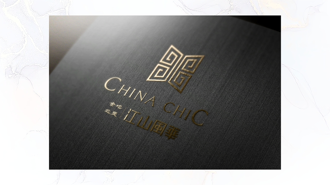 增城 · 金地 x 北辰 · 江山风华 (VI)（图ZMjE2MzM0NjIw） - 其他平面 - 站酷设计师Andrea0706原创素材 - 站酷ZCOOL