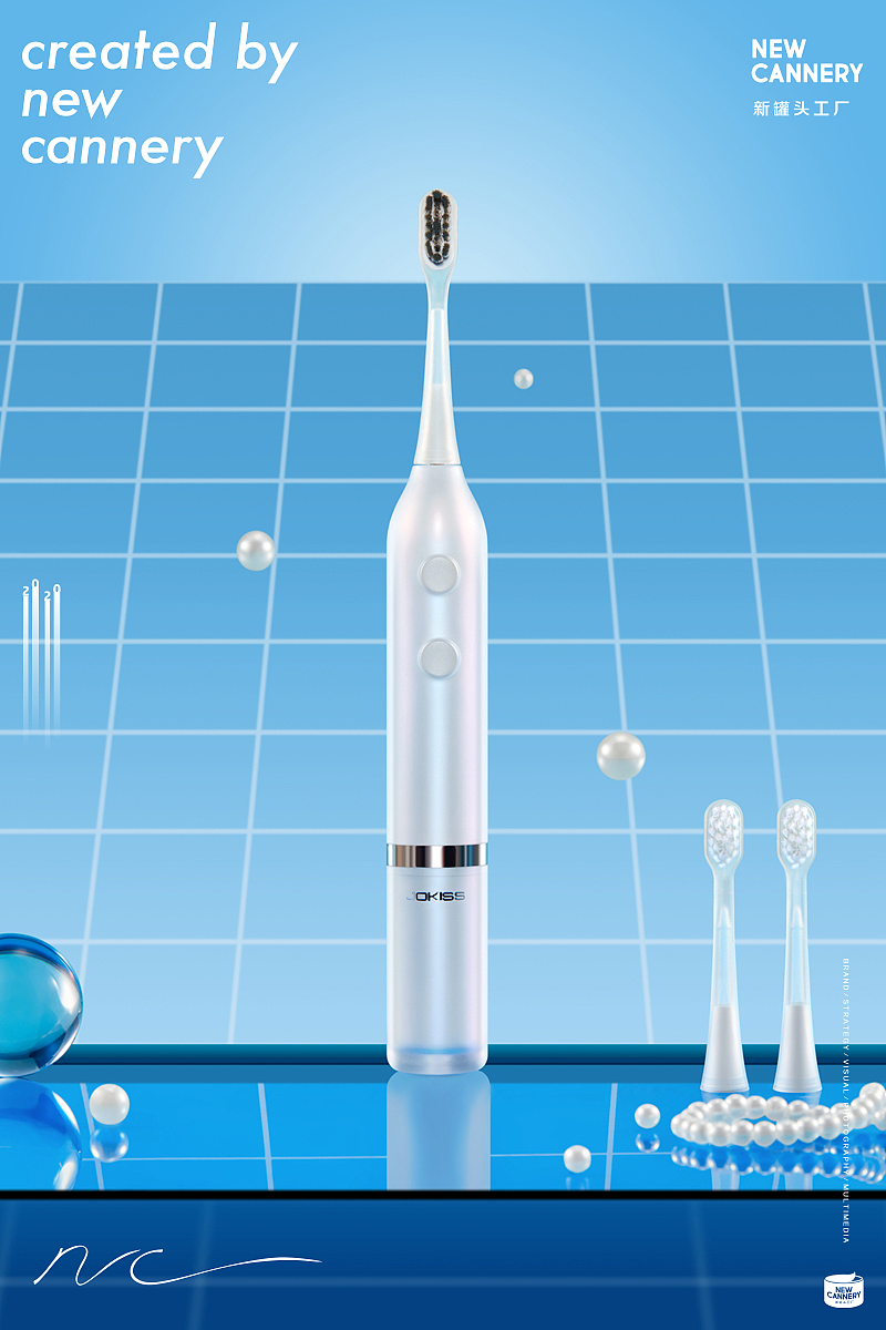 创意视觉『 居骑士 | 微光刷 』✖ 新罐头