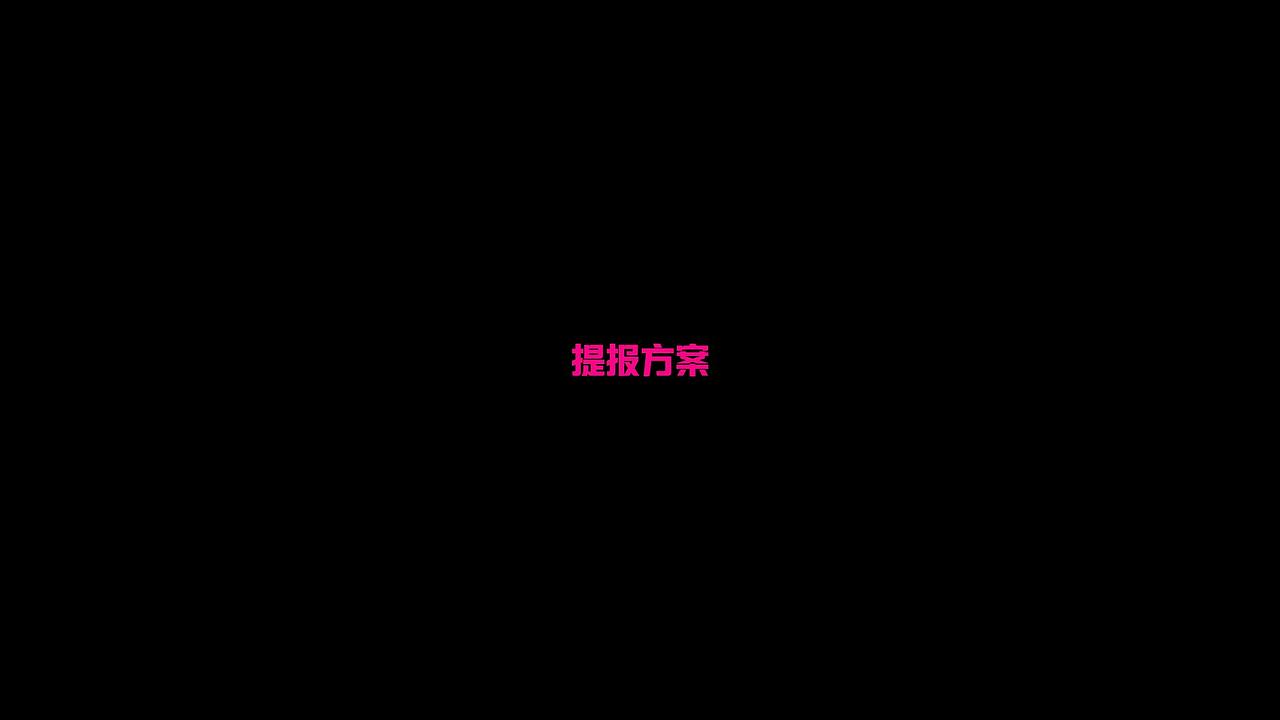 小99x不要蕉民谣·餐·酒馆-餐饮品牌(图ZMjQ1NzE4Njk2) - 品牌 - 站酷设计师二仙桥资深靓仔原创素材 - 站酷ZCOOL
