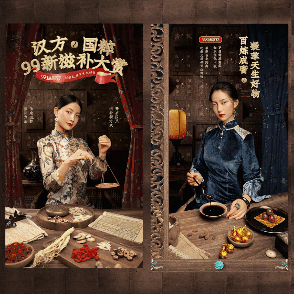 九边行 X 杞利元  作品合集