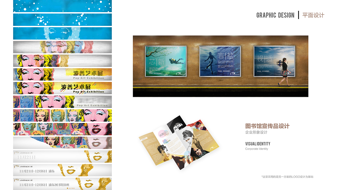 一份作品集（图ZNDM1Mzk5OTY=） - 其他平面 - 站酷设计师豆沙起酥面包原创素材 - 站酷ZCOOL