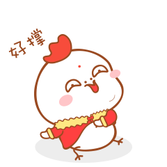 微信表情（图ZNjg0NTcyMDQ=） - 网络表情 - 站酷设计师崔哥发话了原创素材 - 站酷ZCOOL