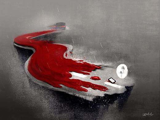 顺“疯”车