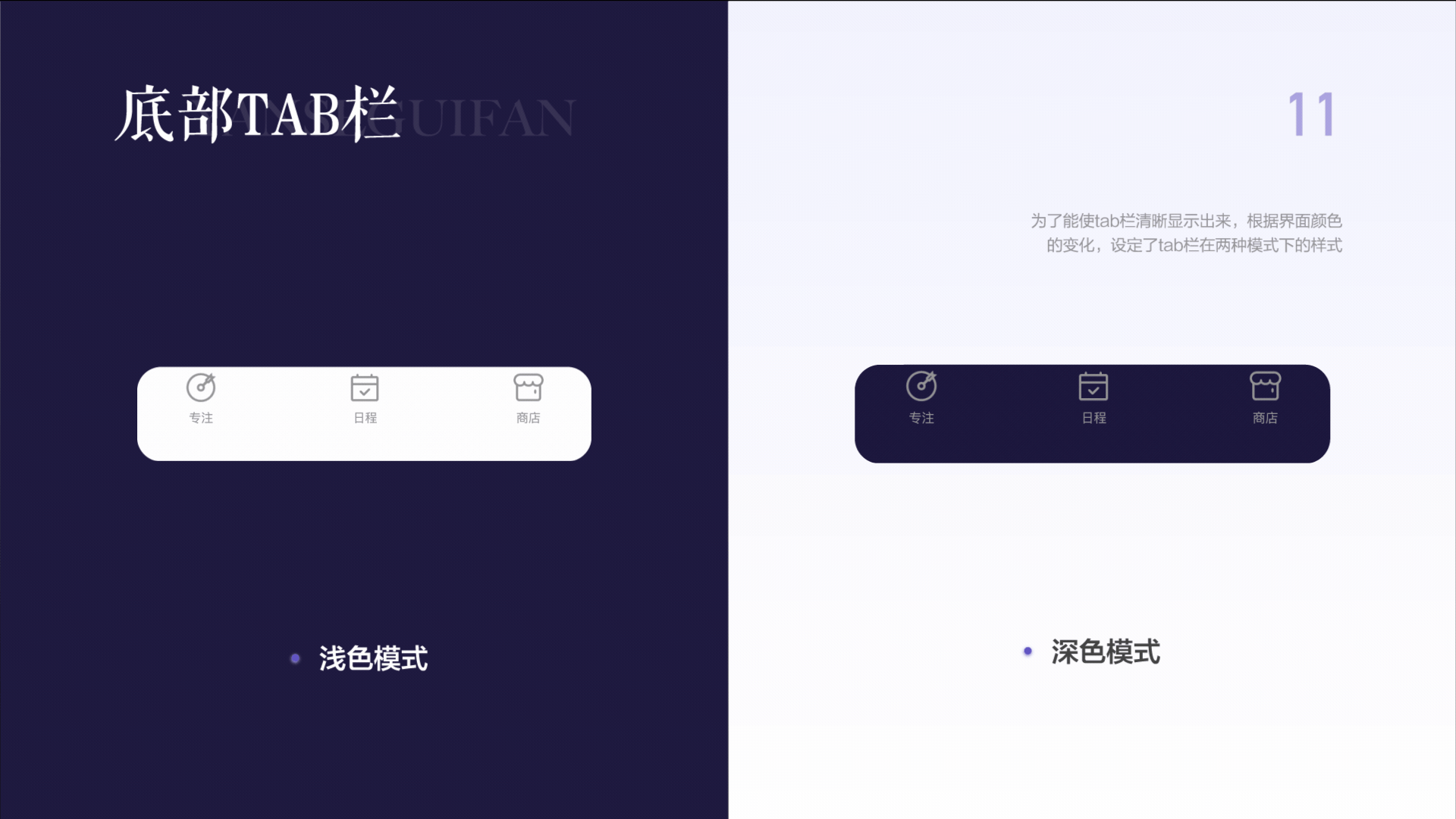 作品集