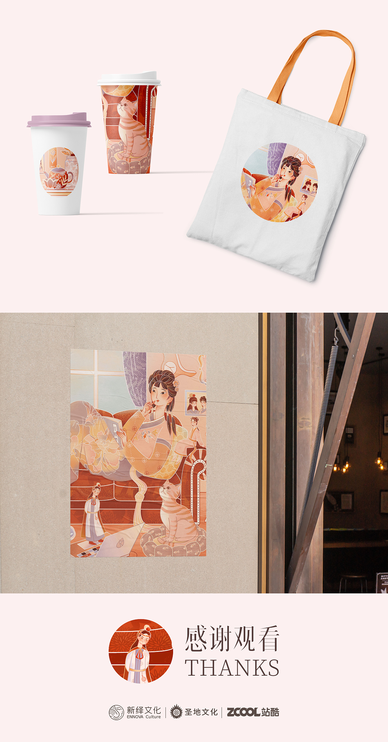 黛玉的星期天下午