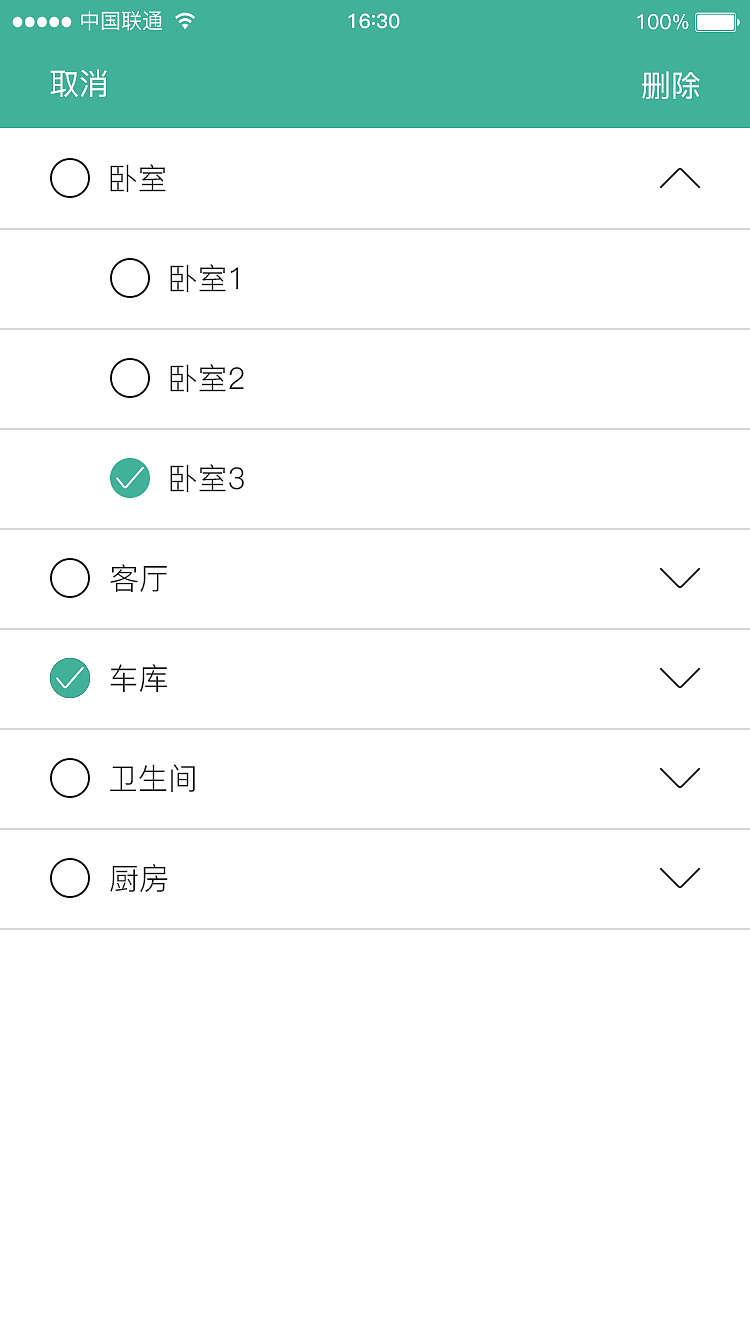 智能家居生活（图ZNjE2Njk3NzI=） - APP界面 - 站酷设计师高楠楠原创素材 - 站酷ZCOOL