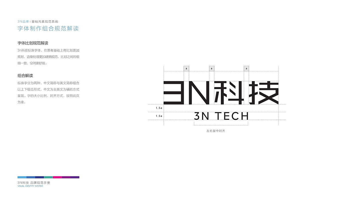 品牌視覺識別系統(tǒng)（圖ZMTU3NjMzNzg0） - 品牌 - 站酷設(shè)計師長勢旺盛的多肉原創(chuàng)素材 - 站酷ZCOOL