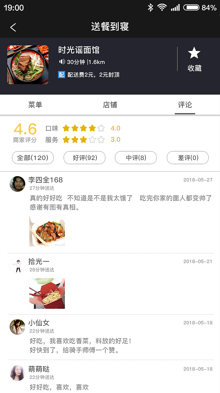 UI APP界面《幫邦跑腿》（圖ZMTg1OTA0NDM2） - APP界面 - 站酷設(shè)計(jì)師小邱邱99原創(chuàng)素材 - 站酷ZCOOL