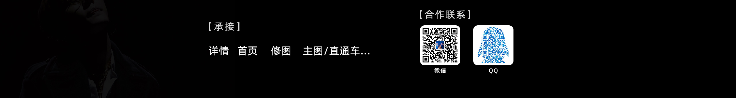 兔芽w的个人主页（封面预览） - 主页封面设置 - 站酷设计师兔芽w原创素材 - 站酷ZCOOL