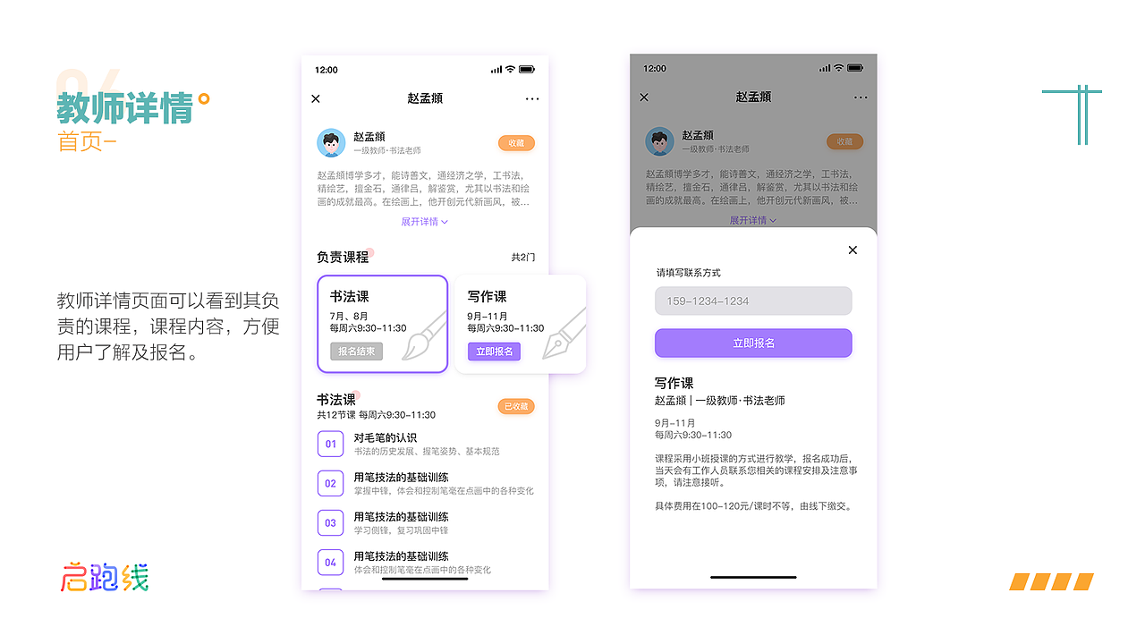 2020个人作品集（图ZMjIwNDQ1NDI4） - APP界面 - 站酷设计师oopenkay原创素材 - 站酷ZCOOL