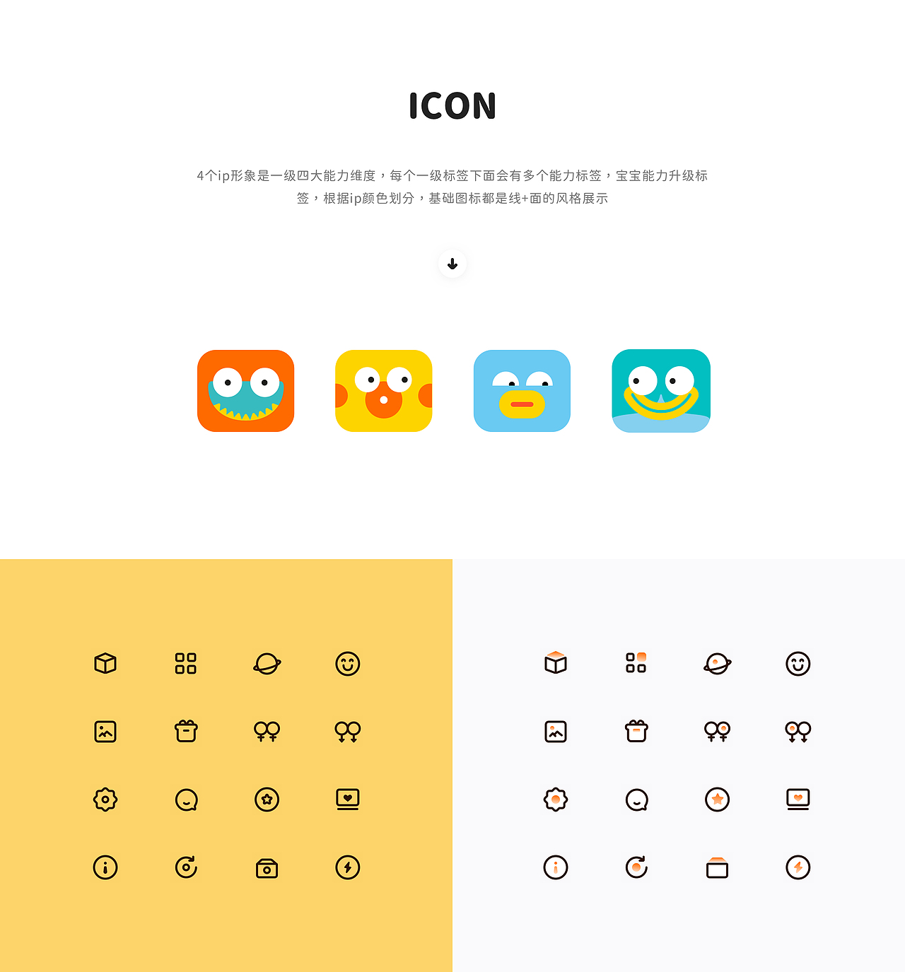 pipup复盘2.0（图ZMjI4OTE4ODA0） - APP界面 - 站酷设计师L缝衣针原创素材 - 站酷ZCOOL