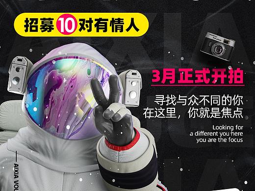 品牌开幕H5朋友圈转发海报