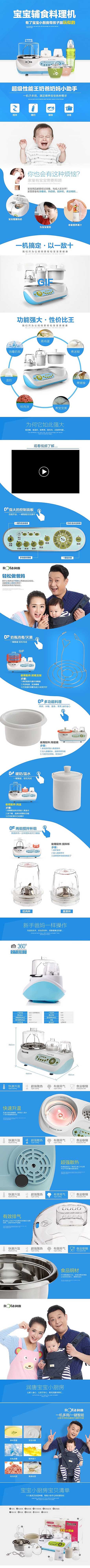 电器，手机电脑汽车配件详情页（图ZMzk2OTkyMTY=） - 休闲/流行服饰 - 站酷设计师作品原创素材 - 站酷ZCOOL