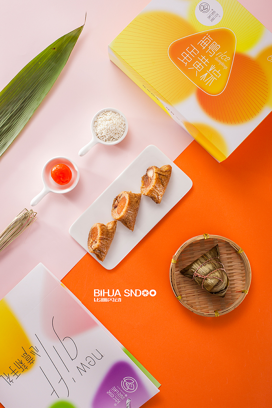 网红产品晶晶粽子海鸭蛋黄粽子