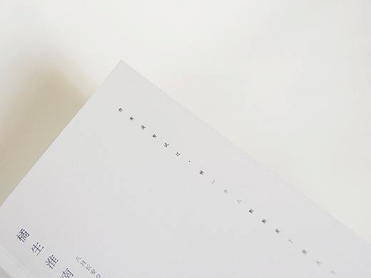 图标排版