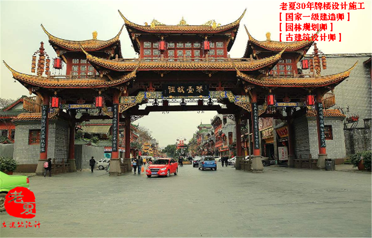 景区大门设计图
