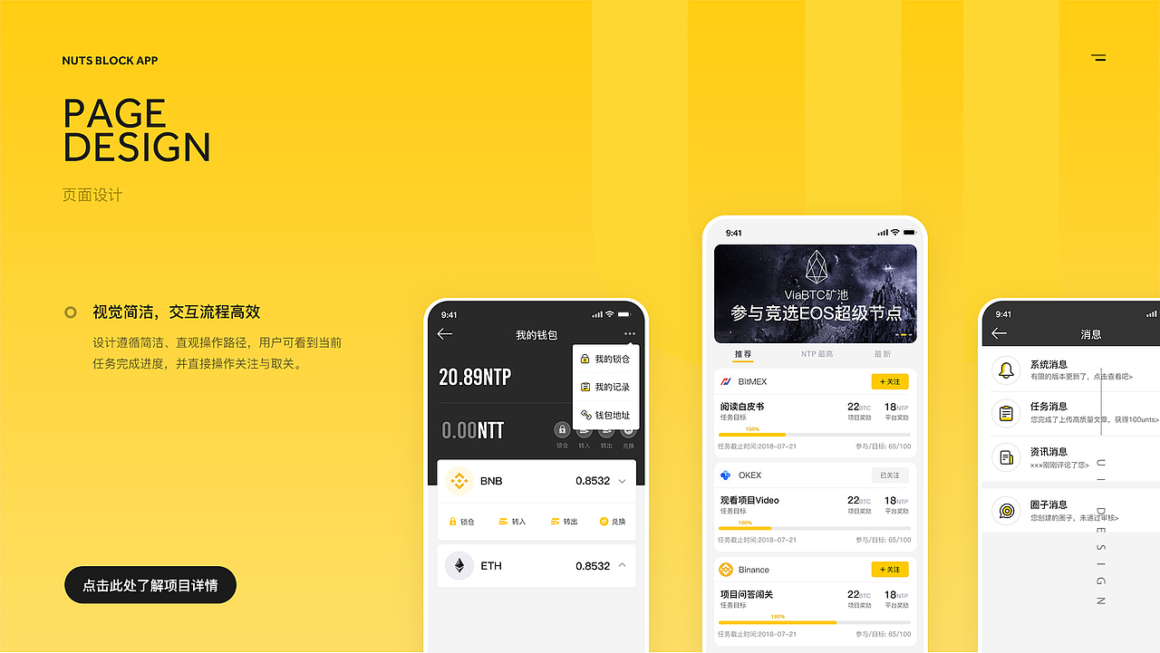 2021作品集（图ZMjQzOTYyMTc2） - APP界面 - 站酷设计师lzprezip原创素材 - 站酷ZCOOL