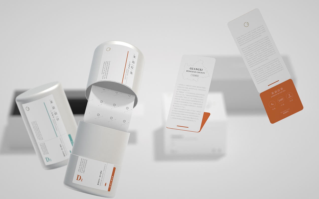 觀冶包裝（圖ZMjkxMDg4NTU2） - 包裝 - 站酷設計師遲解原創(chuàng)素材 - 站酷ZCOOL