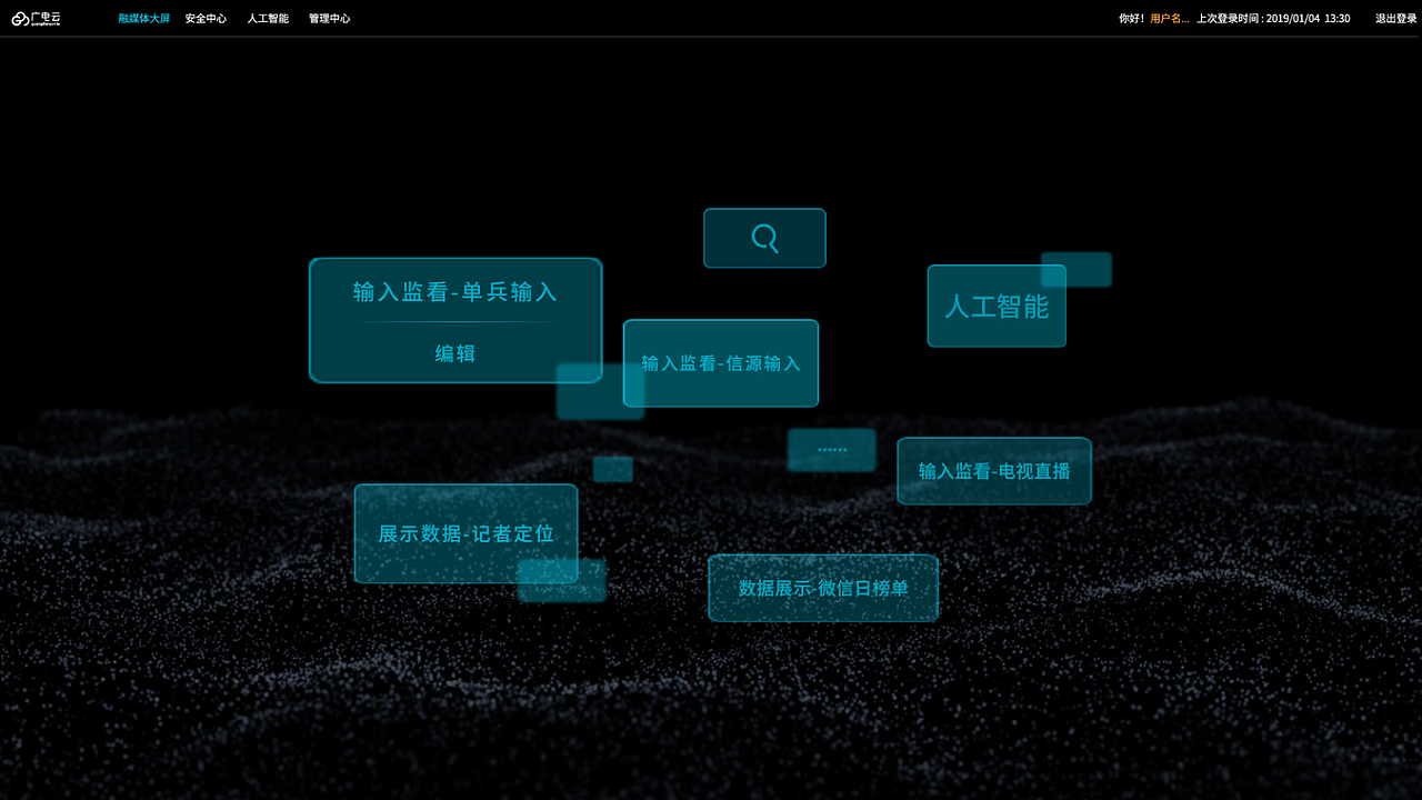 网页、动效（图ZMTU3NDY0NTY4） - 企业官网 - 站酷设计师记忆jiyi原创素材 - 站酷ZCOOL