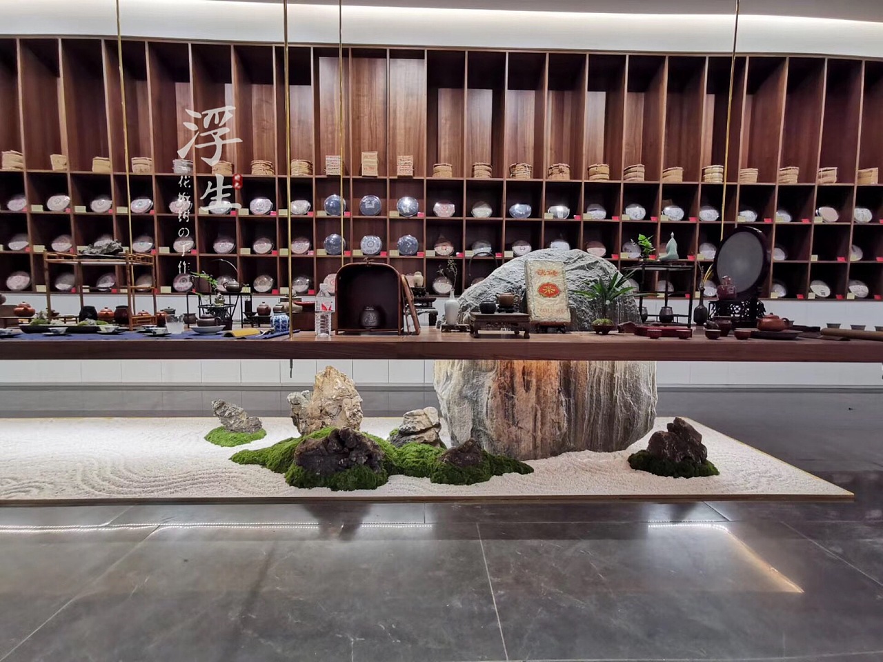 室内枯山水置景