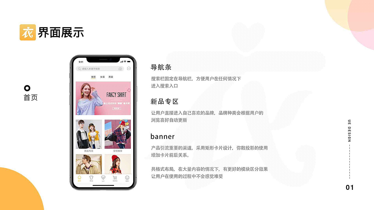 2018-2019作品集（图ZMjA4NDg4NzYw） - 其他UI - 站酷设计师黄小柳原创素材 - 站酷ZCOOL