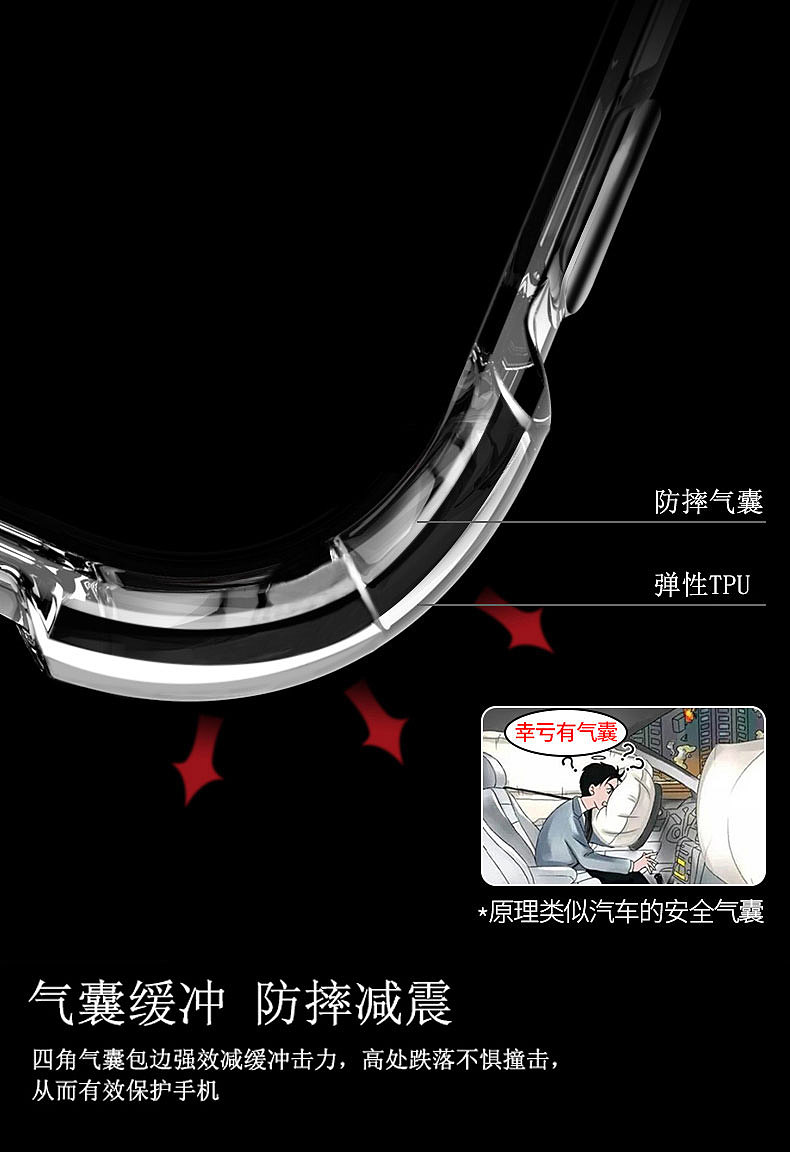 大四角手机壳详情页（图ZMjU5MDk3NDA0） - 电商 - 站酷设计师八爪uss原创素材 - 站酷ZCOOL