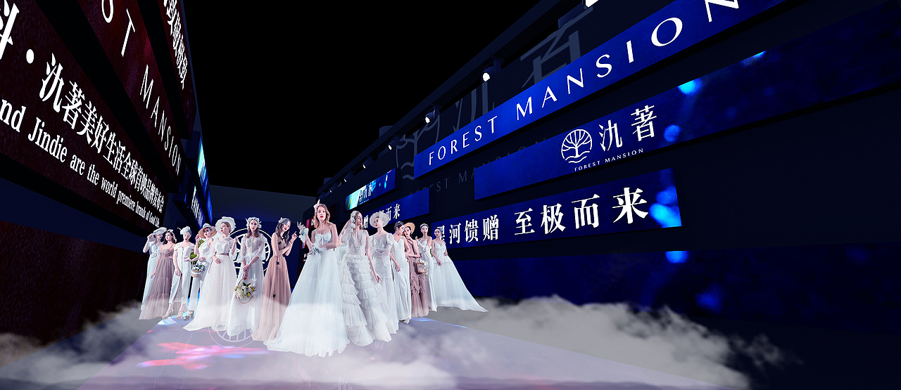 金科·玖著品牌发布会（图ZMjYzODEwMDc2） - 其他三维 - 站酷设计师超级后浪原创素材 - 站酷ZCOOL