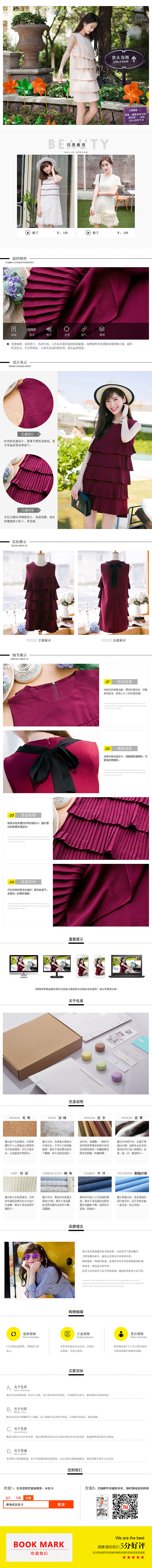 日韩简约时尚清新女装 男女服饰 详情页（图ZNTc5NjY5MjQ=） - 电商 - 站酷设计师不加糖cat原创素材 - 站酷ZCOOL