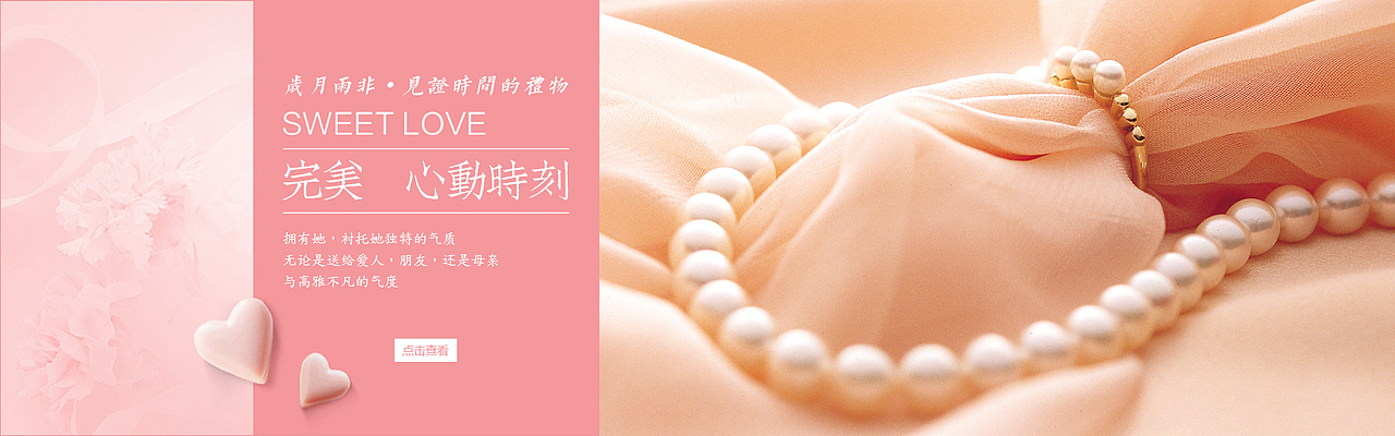 Banner整合（图ZMTEyNDY2MDAw） - 运营设计 - 站酷设计师子逸_原创素材 - 站酷ZCOOL