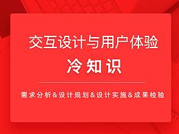 设计文案教学