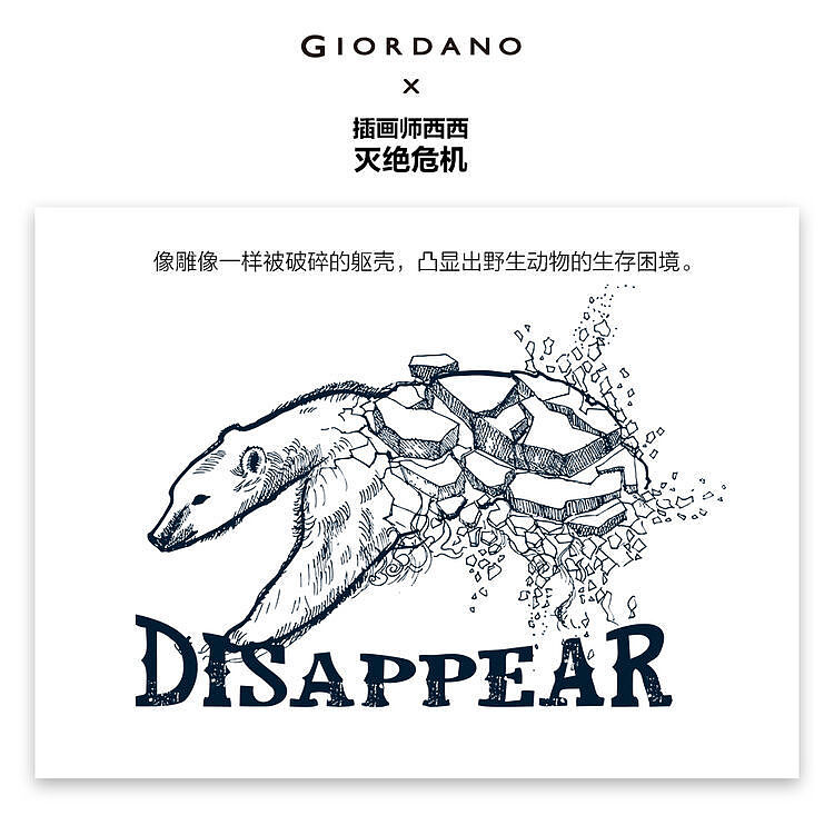 左丹奴----LOST插画系列