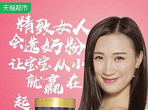 2017双十一天猫微信活动（个人主页-ZNDAzNzM4NDg=） - 运营设计 - 站酷设计师Mishra原创素材 - 站酷ZCOOL