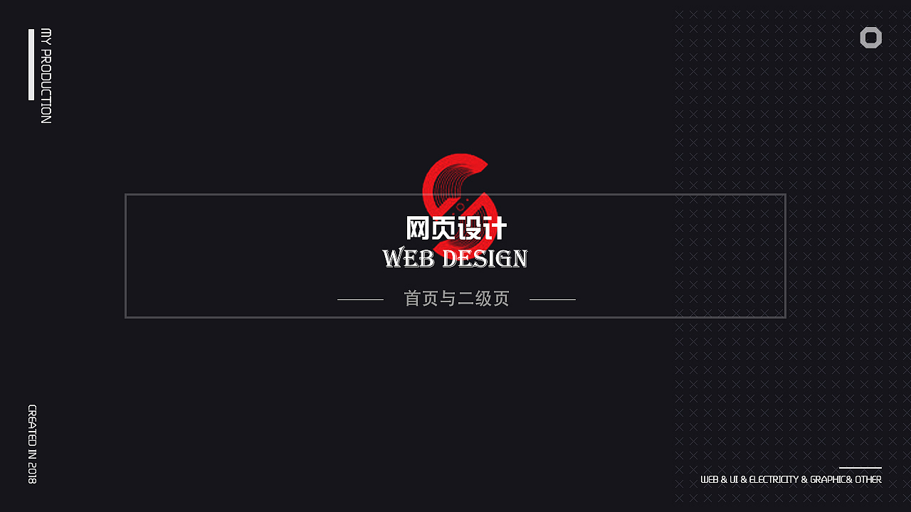 作品集（图ZMTg1NzU5MTAw） - 电商 - 站酷设计师神威神原创素材 - 站酷ZCOOL