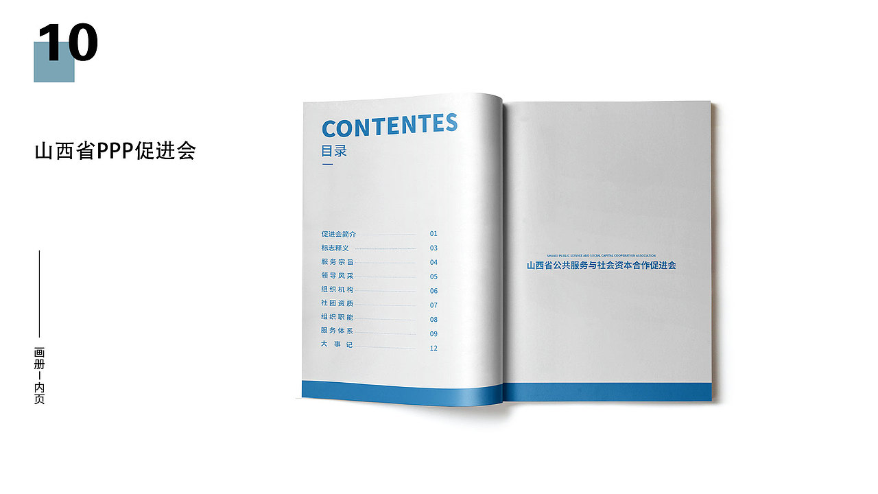 平面作品集（图ZMjIyNjE3MDM2） - 品牌 - 站酷设计师歪特里原创素材 - 站酷ZCOOL