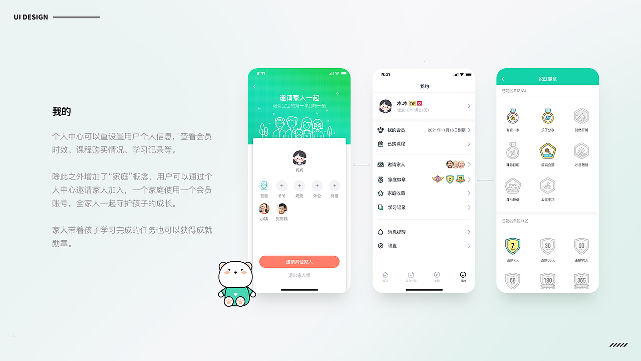 2017-2020设计作品集