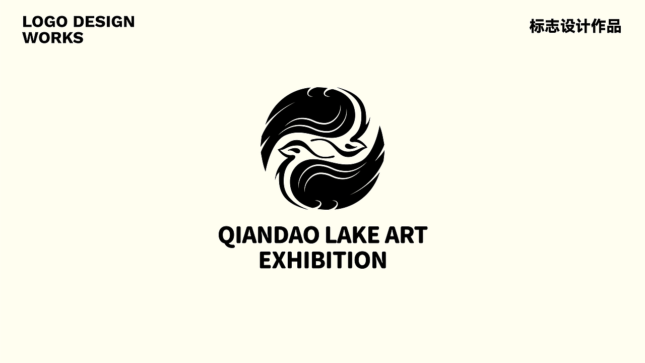 Logo设计作品
