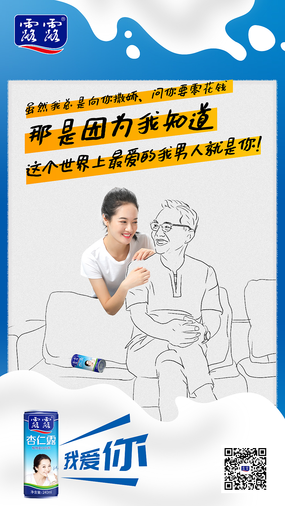 父親節(jié)海報(bào)（圖ZMzMwODc3Njg4） - 宣傳物料 - 站酷設(shè)計(jì)師feifeideai1224原創(chuàng)素材 - 站酷ZCOOL