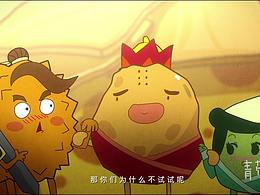 MG动画 乐凯撒-《清椰榴莲》