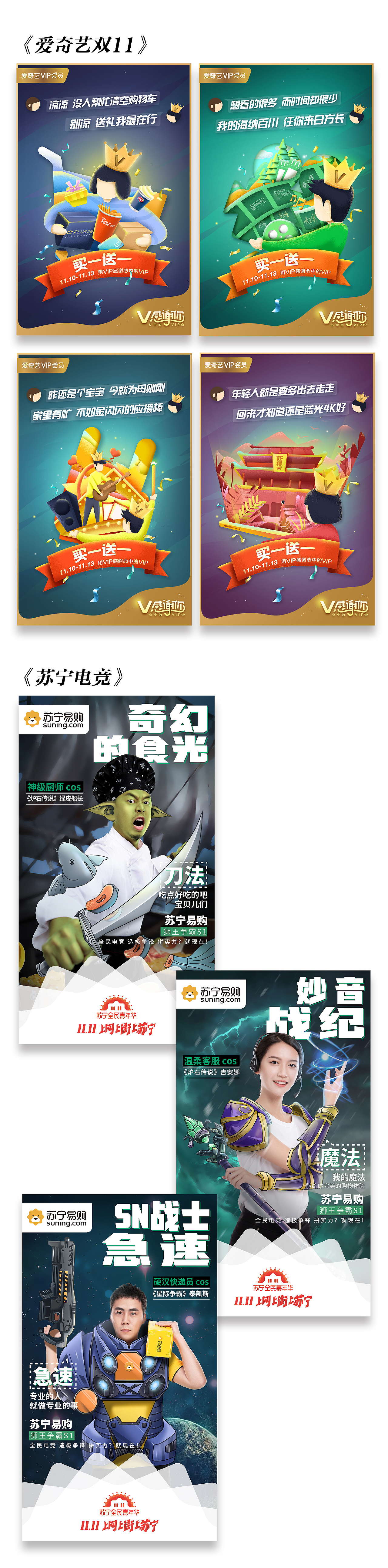 《2018》插画总结～HARD WORK（图ZMTQ2MzEyNjA0） - 商业插画 - 站酷设计师ANDY888s原创素材 - 站酷ZCOOL