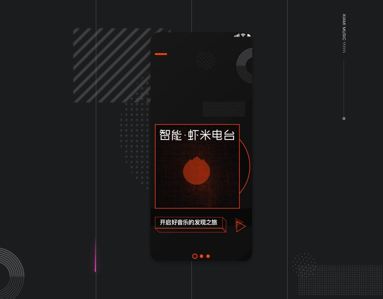 产品架构再设计&IP形象